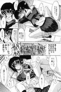 [Kino Hitoshi] Kassen soubatsu