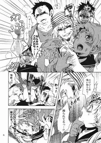 (C80) [Kurione-sha (YU-RI)] Bishoujo Senshi ni Oshioki! (Sailor Moon)