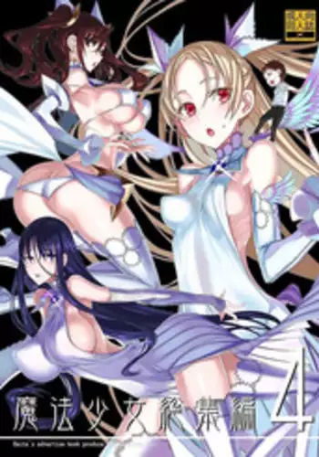 Shoujo Kaishun 8 Jitaku Tsurekomi Hen