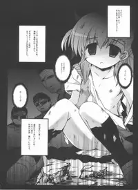 (C81) [NextPreview (MIA, Kasuki Masato)] X Report-Ep1.Kakusei (Mahou Shoujo Lyrical Nanoha)