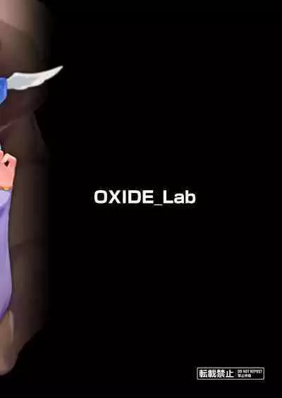 OXIDE_Lab (OXIDEENGINE)] Kotohana 3 -Sei Shinkan Inmon Mugen Nyuugoku- [Chinese] [白杨汉化组] [Digital]