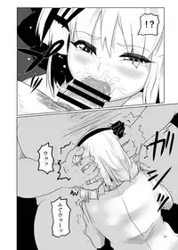 [Hayaku Byouin e Itte Kudasai. (Byoin)] Youmu-kun (Juuyou) ni Shabutte Moraitai. (Touhou Project) [Digital]