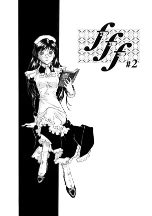 Gosyujinsama wo Tsumamigui