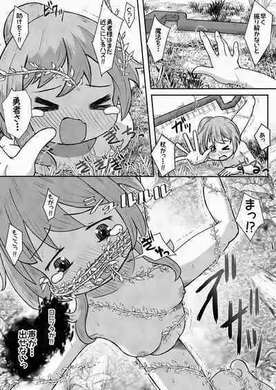 [Ecchi Ecchi Daifuku (Neko Daifuku)] Yuusha ga Oujo-sama no Bougu o Katte ni Baikyaku Shita Sei de Oujo-sama ga Zenra de Bouken Suru Ohanashi