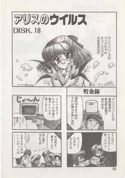 [Hide-san] Hide-san no Yakata R