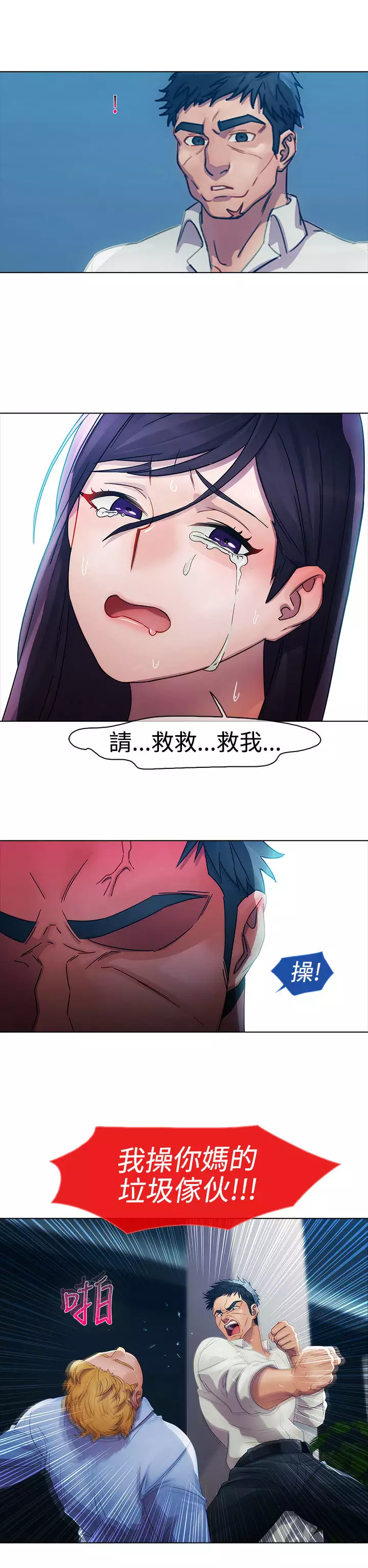 Lady Garden 淑女花苑 第一季