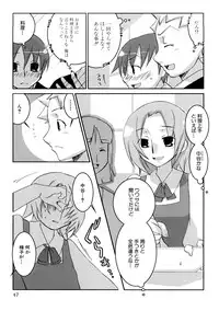 [MIEI TSUKAMOTO] HIMEREVO!