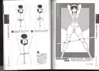 Now you can do it! Illustrated Tied How to Manual (SANWA MOOK light maniac Guide Series)