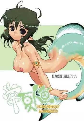 東方陵辱37 霊夢VS超絶テク変態マッサージ師