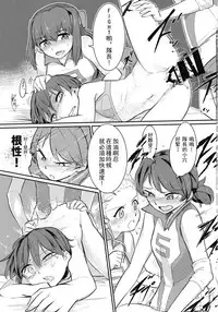 (C92) [Yakitate Jamaica (Aomushi)] Captain Souuke Soushuuhen | 隊長總受總集篇 (Girls und Panzer) [Chinese] [沒有漢化]