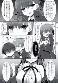 (C86) [Kujira Logic, TOYBOX (Kujiran, Kurikara)] Goshujin-sama Oppai desu yo!! 2 (Fate/EXTRA CCC)