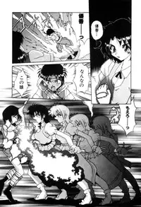 Variable Geo 2 - Comic Anthology