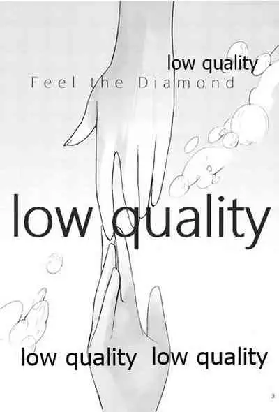 (軍令部酒保&砲雷撃戦!よーい!合同演習四戦目) [No.3 (賀茂茄子)] Feel the Diamond (艦隊これくしょん -艦これ-)