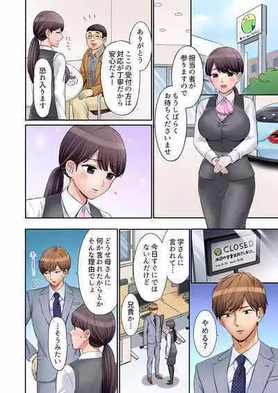 [Nanashiki Fuka] "Ato 3-kai wa Ikeru yo ne?" Otto no Kitaku Mae, Zetsurin Gitei ni Nando mo Hametaosareru Tsuma 01-25