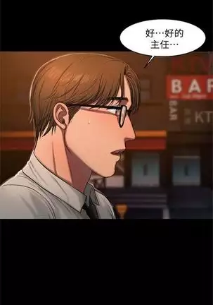 (周4)Run away 1-59 中文翻译 (更新中)