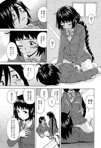 [Fuuga] Boku to Kanojo to Yuurei to Ch. 1-4