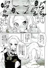 (C92) [Fuji Sengendou (Various)] Yuusha-bu wa Date Club de Aru (Yuuki Yuuna wa Yuusha de Aru)