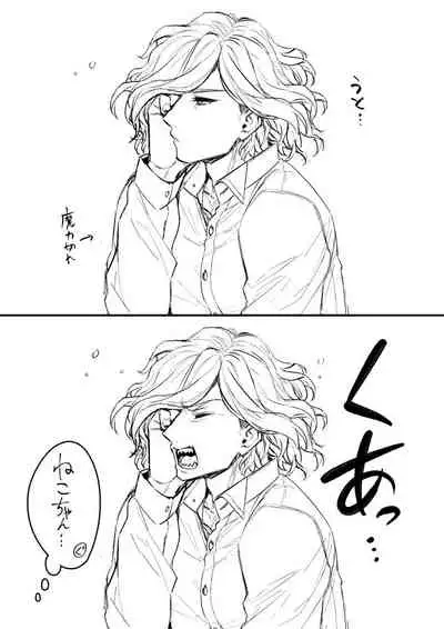 (abe inoried gu da ♀ log ( 8 )[Fate/Grand Order)