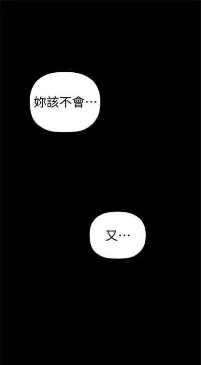 （週1）美麗新世界 1-75 中文翻譯 （更新中）