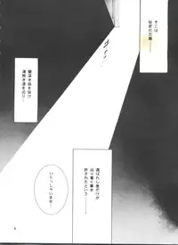 (CR31) [Barbaroi no Sato (Ryuuka Ryou)] Hadashi no Vampire 5 (Vampire Princess Miyu)