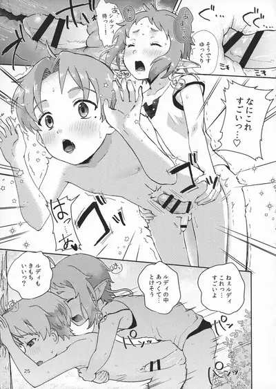 (AC3) [Ziploc (Yamachan)] Elf no Koeda (Mushoku Tensei ~ Isekai Ittara Honki Dasu ~)