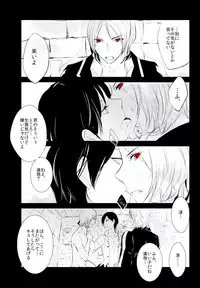 Shadou33 - ♥Jun x Tatsuya♥Tatsuya and Shadow Tatsuya Sleep with Joker - Comic