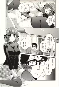 [Pon Takahanada] Netori x Netorare