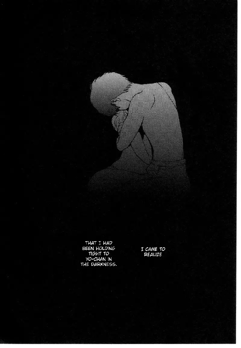 My Lovely Ghost KANA V2 - Extra Chapter