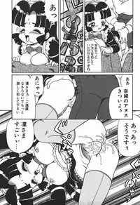 [Makita Aoi] YUINA Typhoon!