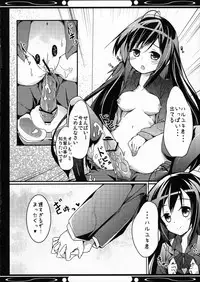 (COMIC1☆6) [Tsubasa, Kaname (Hinooka Shuuji, Siina Yuuki)] Boku no Kuroyukihime Senpai (Accel World)