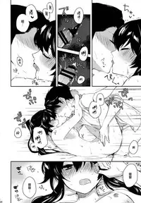 [Rosapersica (Ichinomiya)] Yoru Yahagi Soushuuhen (Kantai Collection -KanColle-) [Chinese] [Angiris Council漢化组]