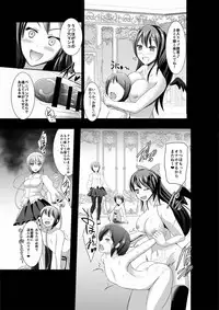 [Tamagawa Enema (Tamagawa Yakkyou)] Satoria (Touhou Project) [Digital]