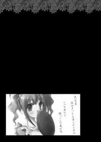 (C77) [AZURE (Kagono Tori)] Yayoi-san no Senpai Katsudou (THE iDOLM@STER)