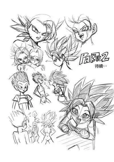 [Yamamoto] Fight in the 6th Universe!!! (Dragon Ball Super) [Chinese] [Decensored] [無修大濕]