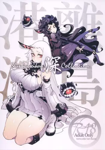 (C87) [Service Heaven (Hirame)] Shinkaiseikan ~Hokuchuukuu~ (Kantai Collection -KanColle-) [English] [CGRascal]