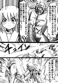 [Dende] Fushigi Sekai -Mistery World- Nonona 6 ~Moteasobareshi Mabaku no Zecchou Shokei~