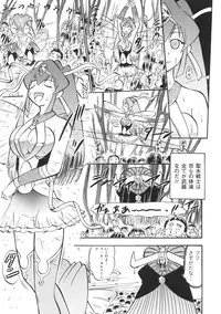 [Anthology] Tatakau Heroine Ryoujoku Anthology Toukiryoujoku 35