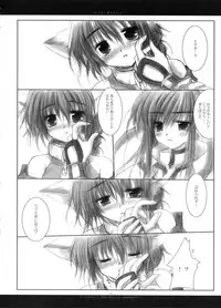 (Mimiket 7) [Chronolog (Sakurazawa Izumi)] Fuki Kuru Kaze ga Watashi ni Ifu | Wind that Blown Toward Me Talked (Utawarerumono)