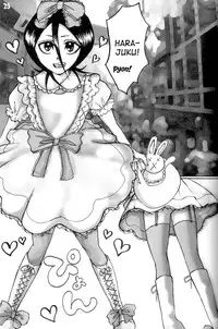 (C71) [Suck Drop Bambies (Gatari)] GOTH:RUKI (Bleach) [English] [desudesu]