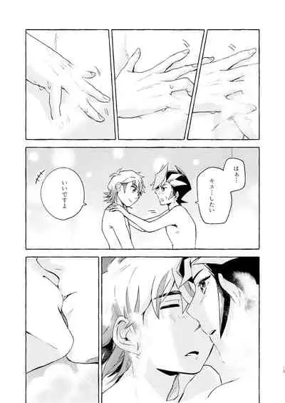 [Hon tama (Nokori 10%)] Nigeyou Yusaku Atami made (Yu-Gi-Oh! VRAINS) [Digital]