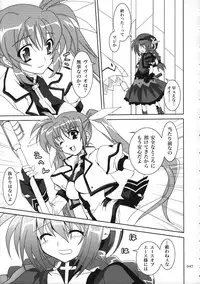 (C77) [PLUM (Kanna)] Mahou Shoujo Magical SEED Soushuuhen WORLD (Mahou Shoujo Lyrical Nanoha)