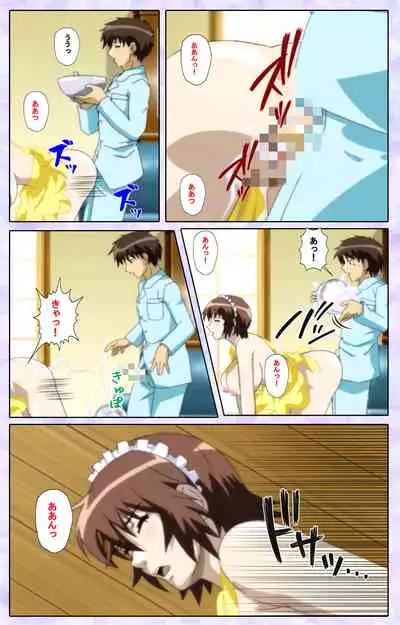 [13cm] [Full Color seijin ban] Shimaitsuma ~shimai tsuma 3~ kanzenhan