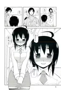 [Nishino Eichi] Yomeheim