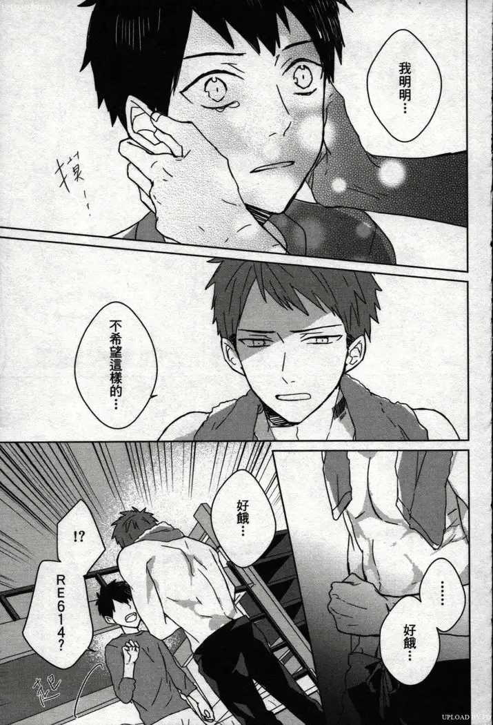 Memory of the monster 2