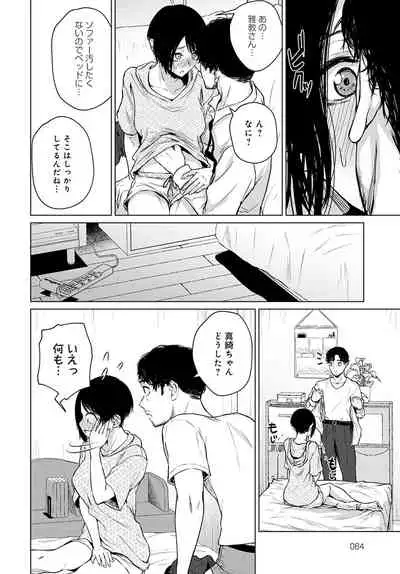 COMIC Anthurium 2022-04 [Digital]