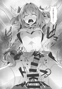 (C94) [Panda Cotta (Sasakuma Kyouta)] Anoko no Naka ni Rayshift (Fate/Grand Order)