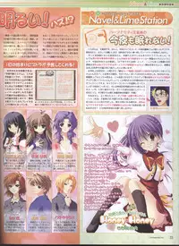 Dengeki Hime 2008--01