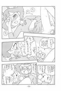 (C65) [UNION OF THE SNAKE (Shinda Mane)] MIST (Kasumin)