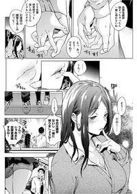 COMIC HANA-MAN 2017-02 [Digital]