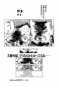 [Anthology] teigeki F (sakura wars)